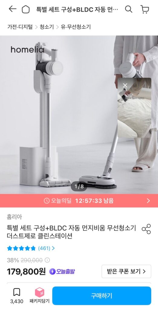 Máy hút bụi không dây Homeria Dust Zero Clean Station HA-310WCST 