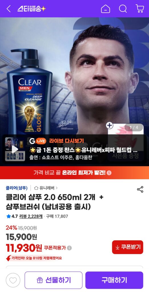 Clear Dầu Gội 2.0 650ml x 2 + Dầu Gội Bàn Chải (ra mắt cho cả nam và nữ)
