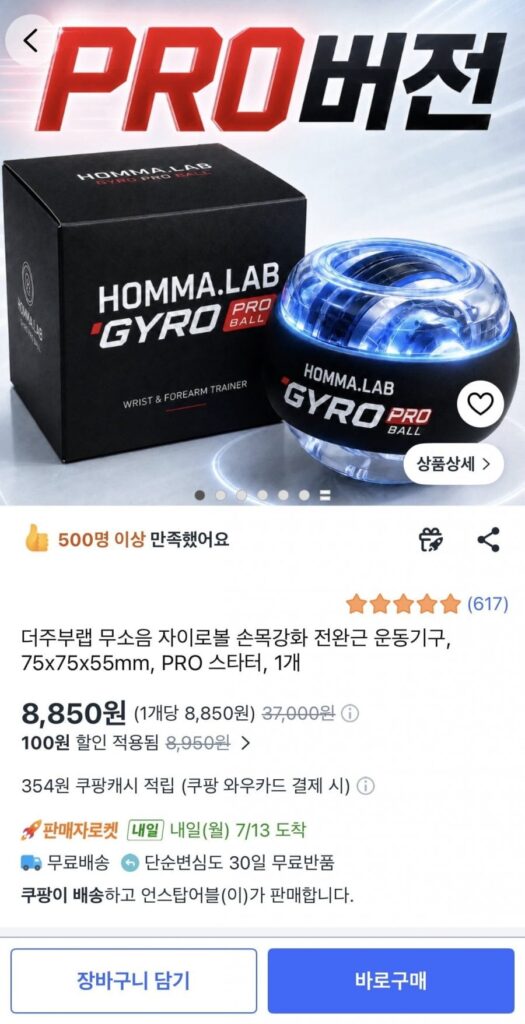 Thiết bị tập thể dục cẳng tay con quay không ồn của Jubu Lab