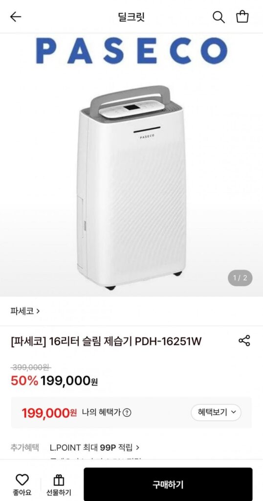 Máy hút ẩm Paseco 16L Slim