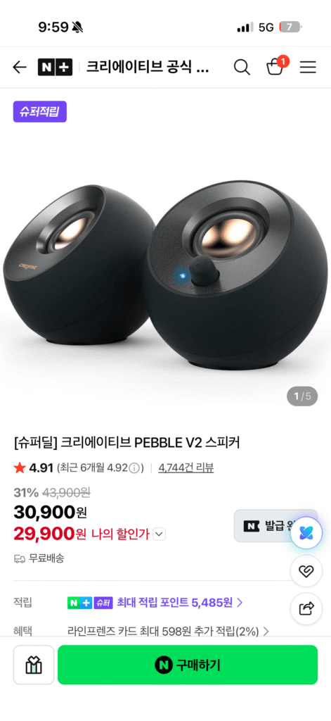 Loa sáng tạo PEBBLE V2