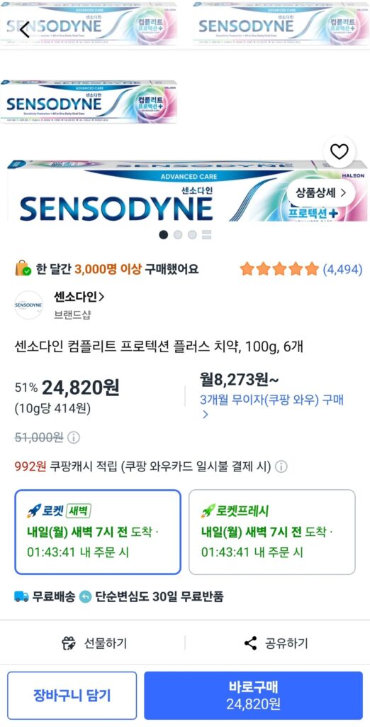 Kem đánh răng Sensodyne Complete Protection Plus, 100g, 6 viên.