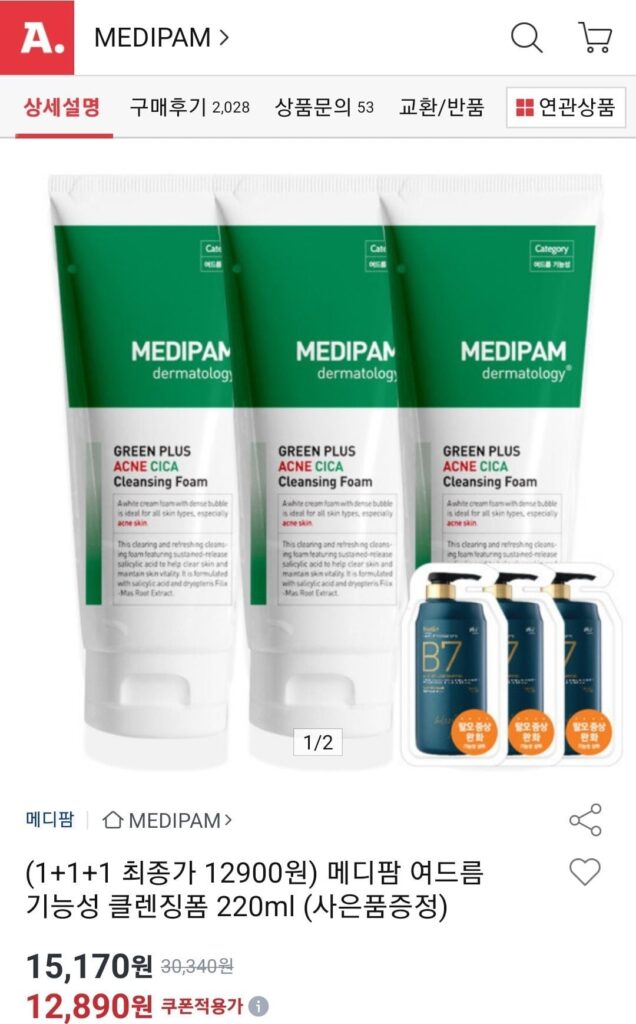 Sữa Rửa Mặt Trị Mụn Medipharm Acne 220ml 1+1+1