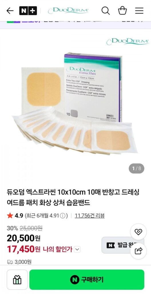 Duoderm Extra Thin 10x10cm 10 tờ Miếng dán hỗ trợ trị mụn