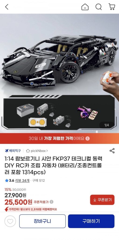 1:14 Lamborghini Sian 1314 chiếc Xe điện kỹ thuật DIY RC