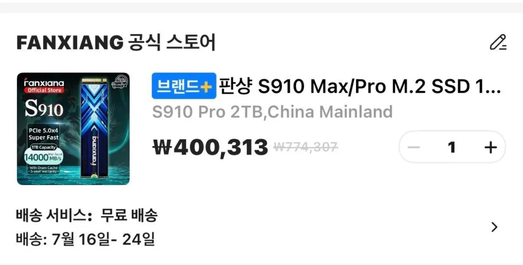 [Ali/Mua trực tiếp] Bakery S910 Pro 2TB