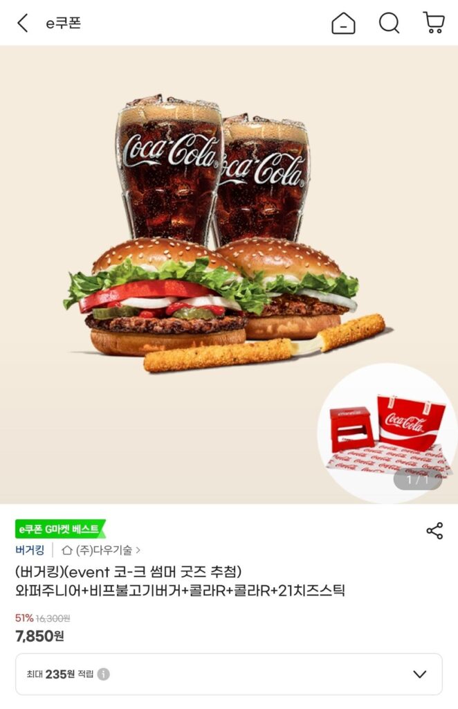 Whopper Junior + Burger Bò Bulgogi + Cola R + Cola R + 21 Que Phô Mai