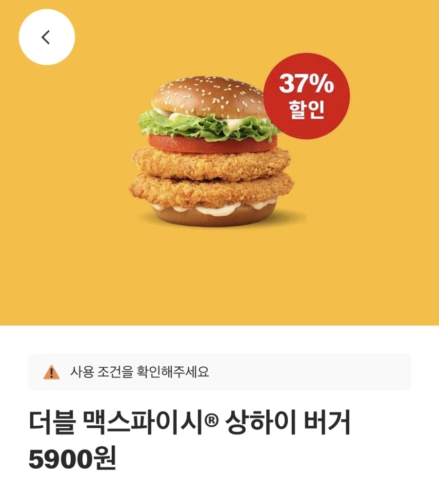 Đồ ăn nhẹ hai lớp 5.900 won, bánh mì kẹp thịt cua bọc 2.000 won