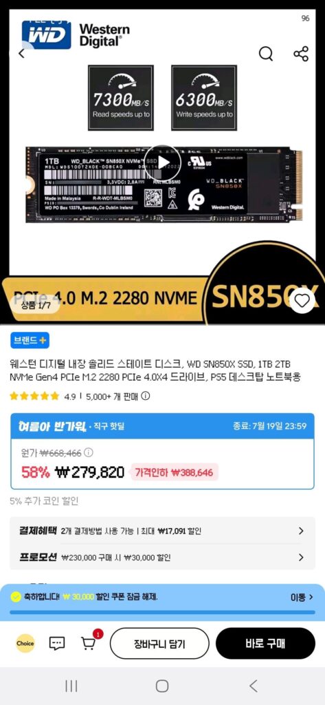 [Ali/Mua trực tiếp] SSD WD SN850X 1TB