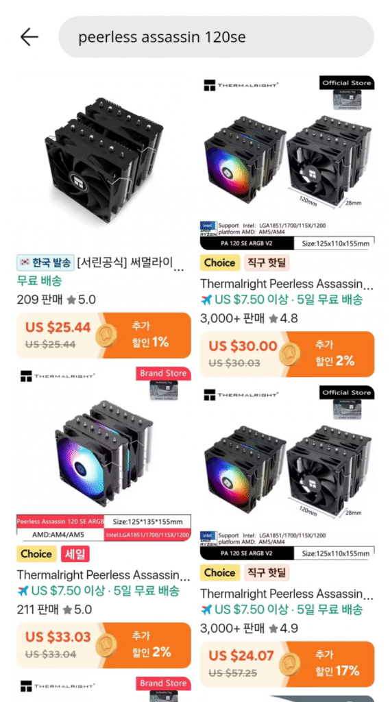 [Ali] Thermalright Peerless Assassin 120 SE V2 làm mát bằng không khí kép