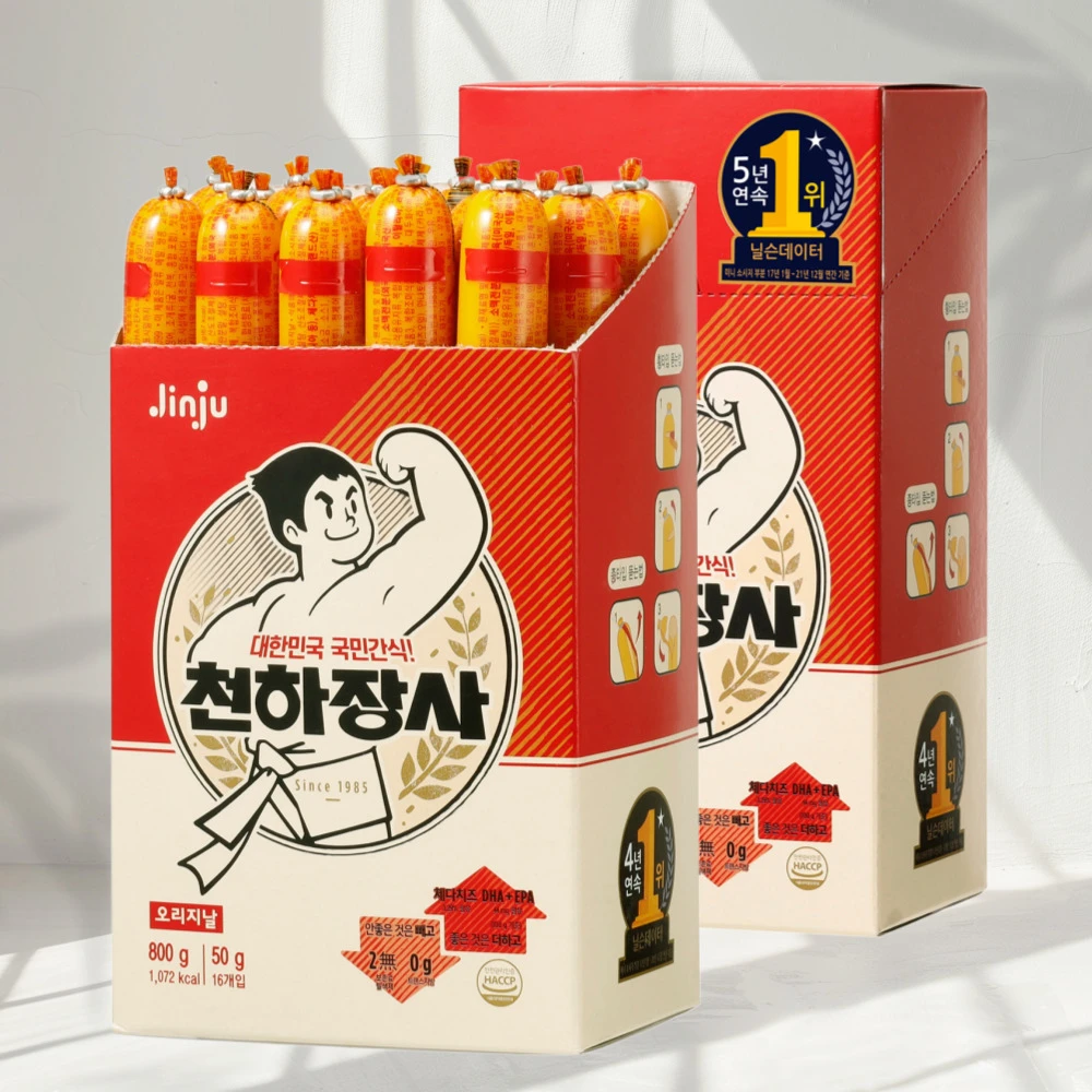 Jinju Ham Cheonhajangsa Original, 50g, 32 miếng