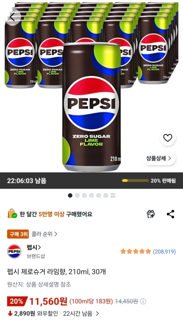 Pepsi Vị chanh không đường 210ml 30 lon