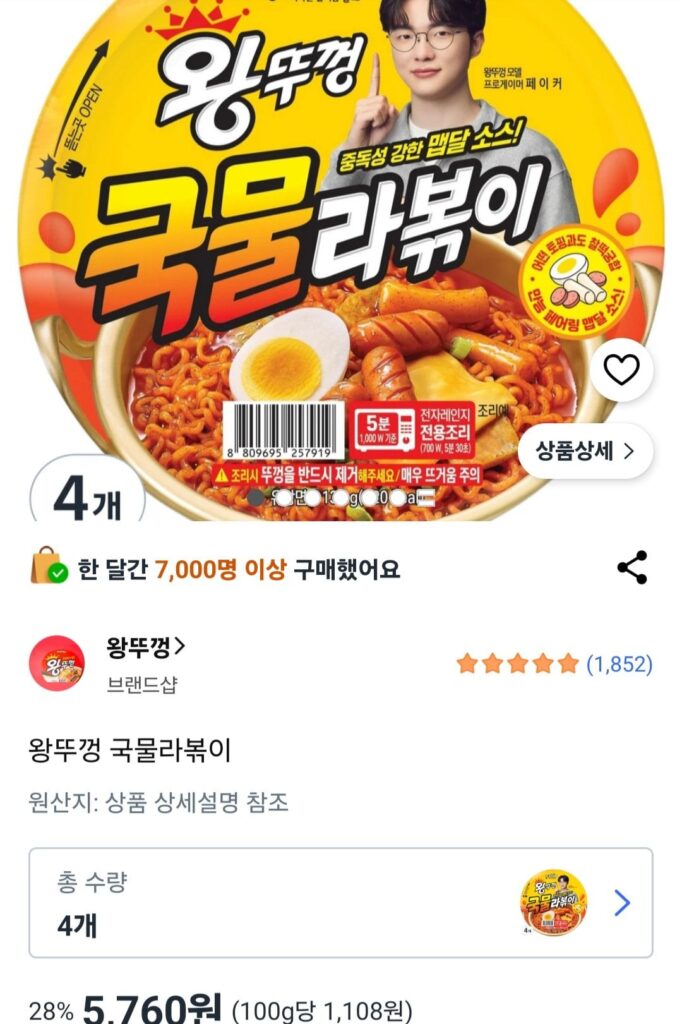 4 món súp hầm có nắp lớn