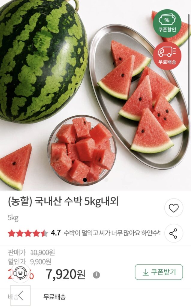 Khoảng 5kg dưa hấu nhà bạn