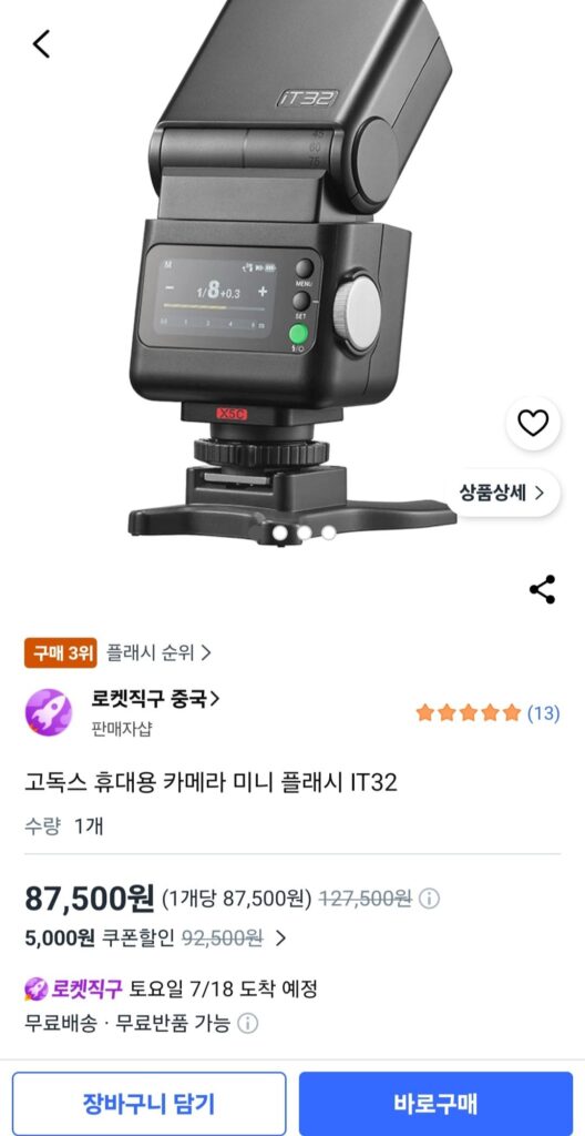 Máy ảnh di động Godox Mini Flash IT32