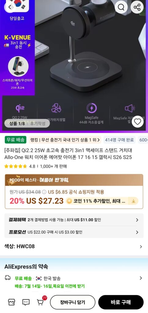 [Ali] Bộ sạc không dây Zupajip Qi2.2 25W 3in1 MagSafe