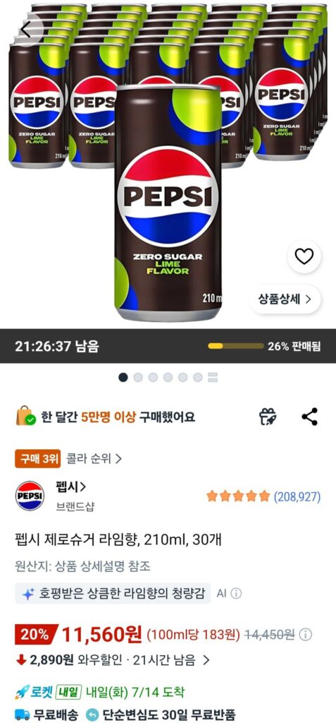 Pepsi Vị chanh không đường, 210ml, 30 chiếc
