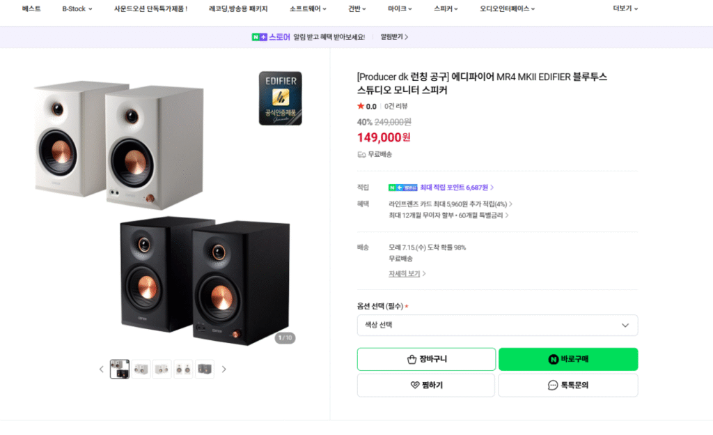 Bộ chỉnh sửa MR4 MKII