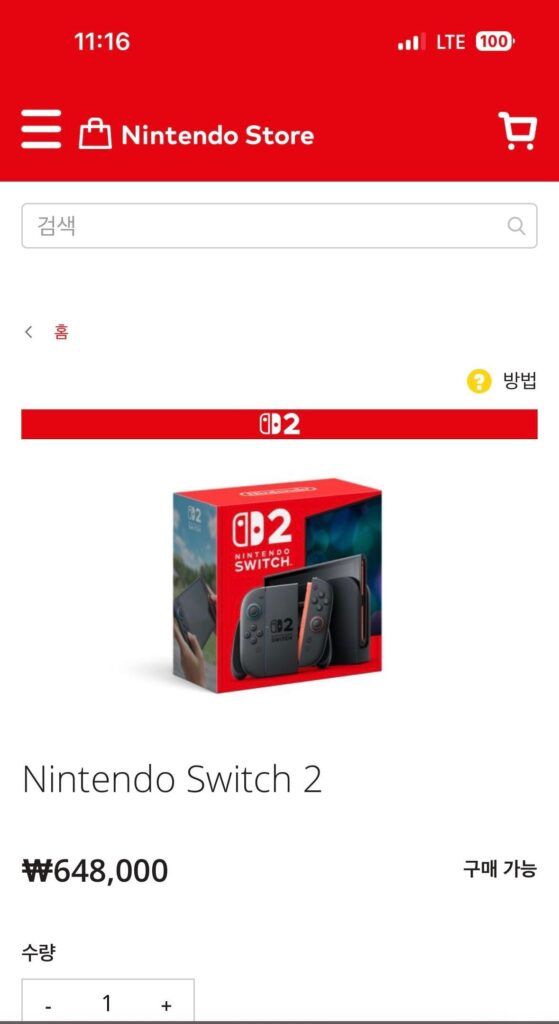 Thân máy Nintendo Switch 2