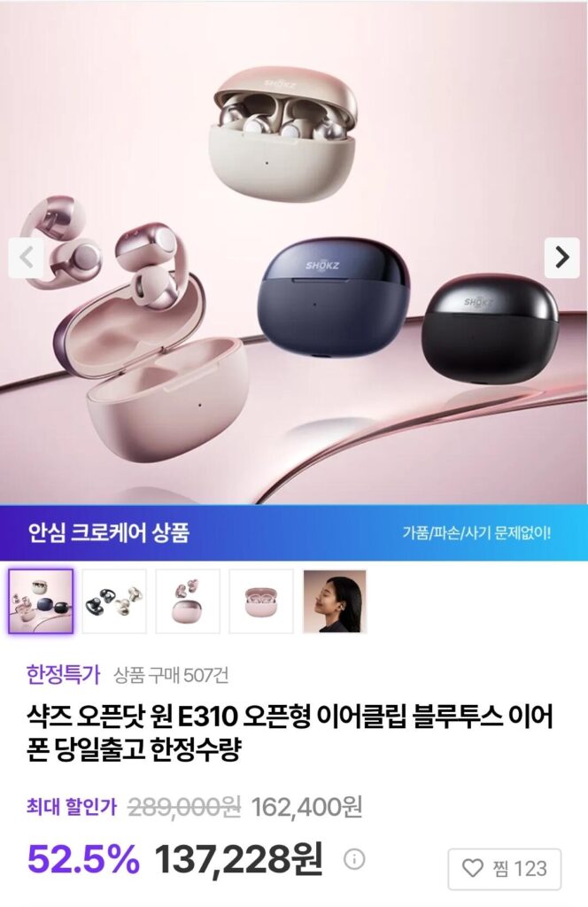 Tai nghe Bluetooth Sharks OpenDot One E310 Open Ear Clip