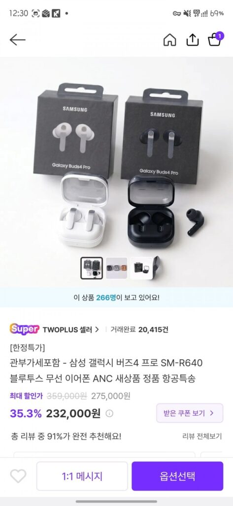 Samsung Galaxy Buds 4 Pro SM-R640