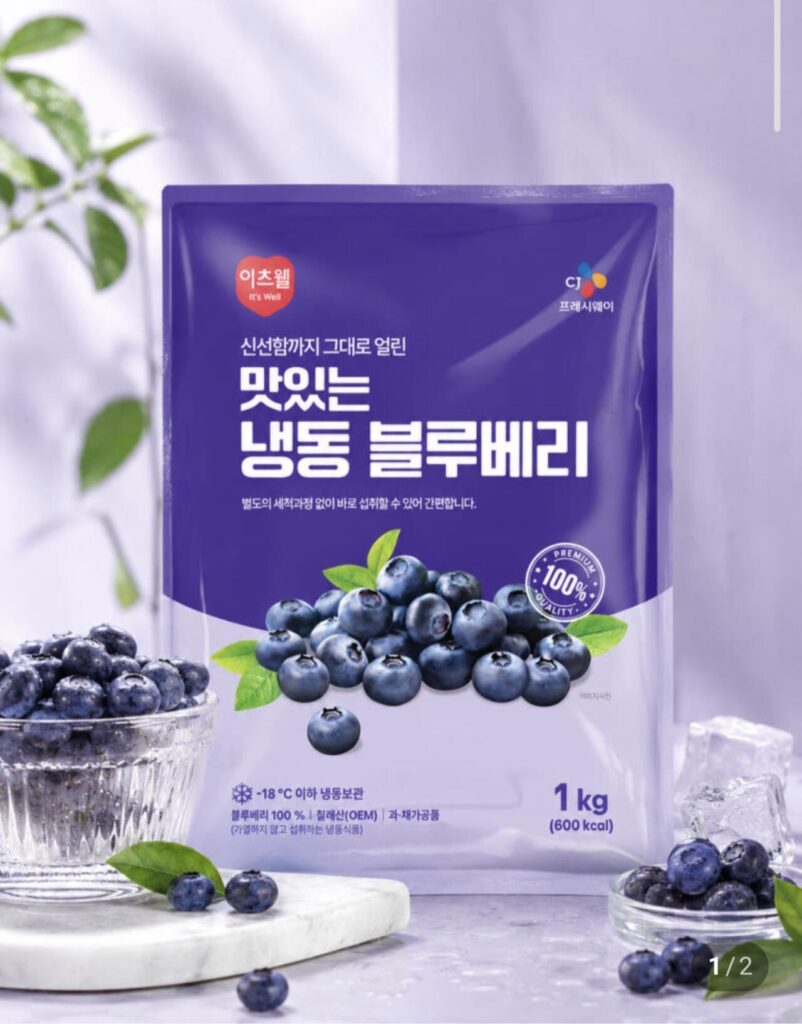 CJ Freshway It’s Well Frozen Blueberry 1kg