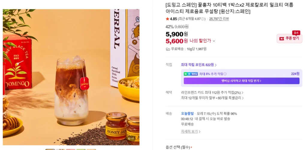 Trà đen mật ong Domingo 10 túi trà 1 hộp x 2 zero calo