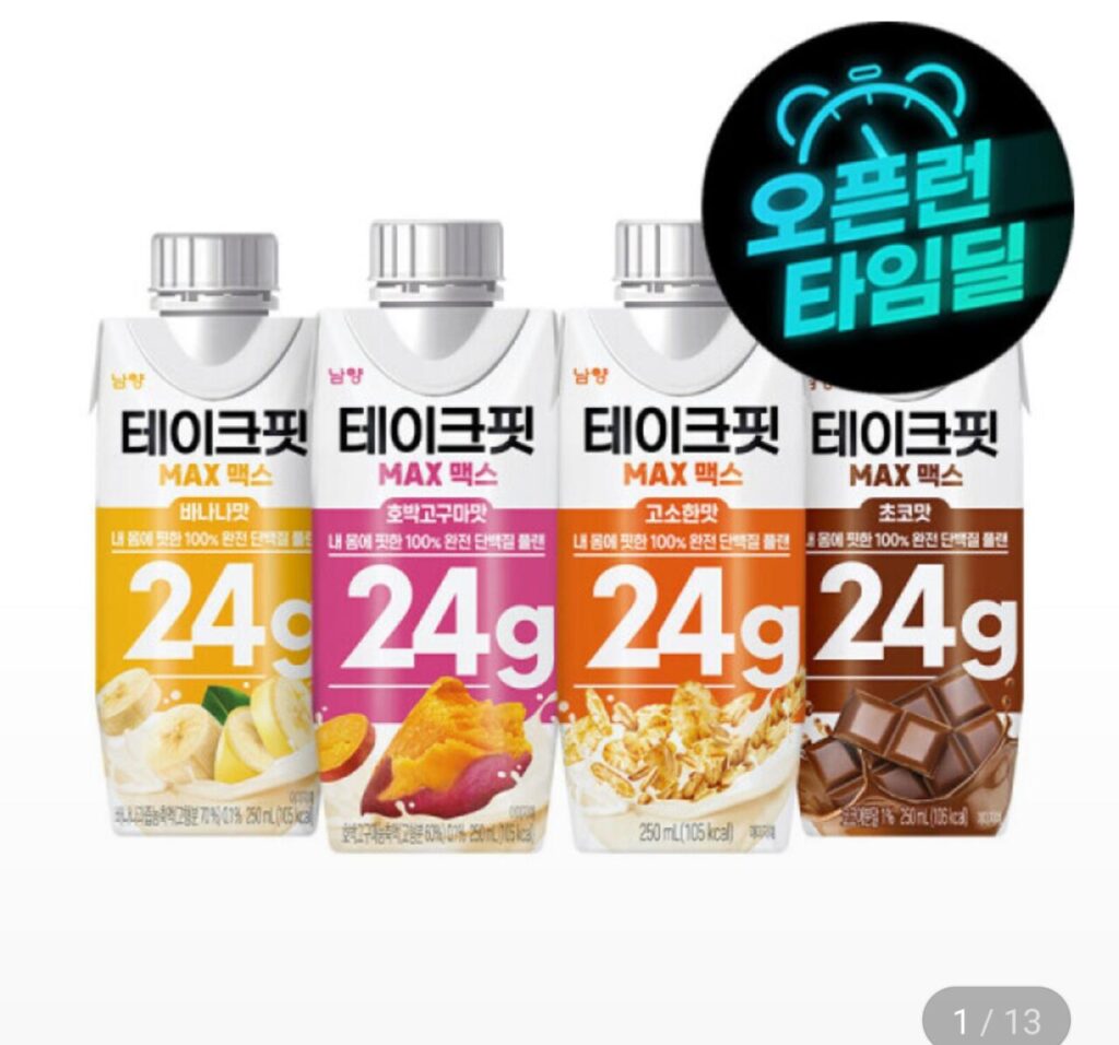 Takefit Max 24G 250ml Hỗn hợp 9+9