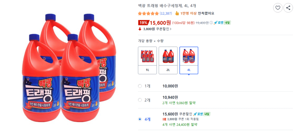 4 Baekgwang Trepung 4L