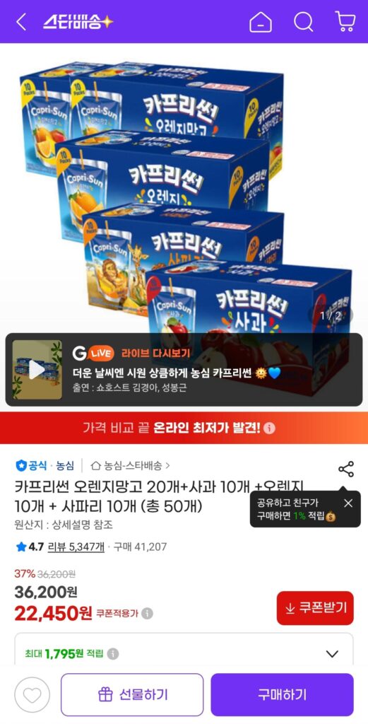 20 quả xoài cam Capri Sun + 10 quả táo + 10 quả cam + 10 quả safaris (tổng cộng 50 gói)