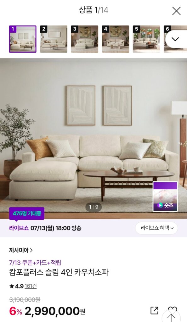 Sofa văng 4 chỗ Casamia Campo Plus Slim 