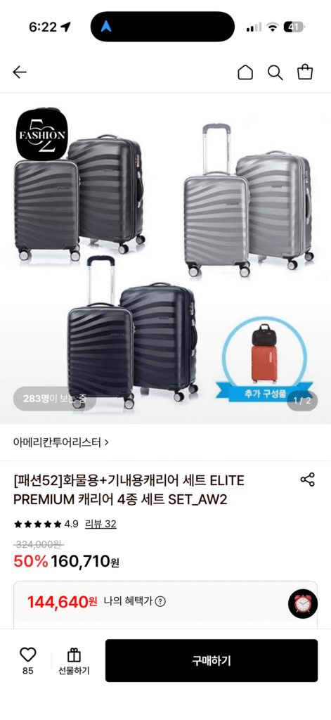 American Tour [Chất liệu PC] Hãng vận chuyển xách tay + Hãng vận chuyển hàng hóa