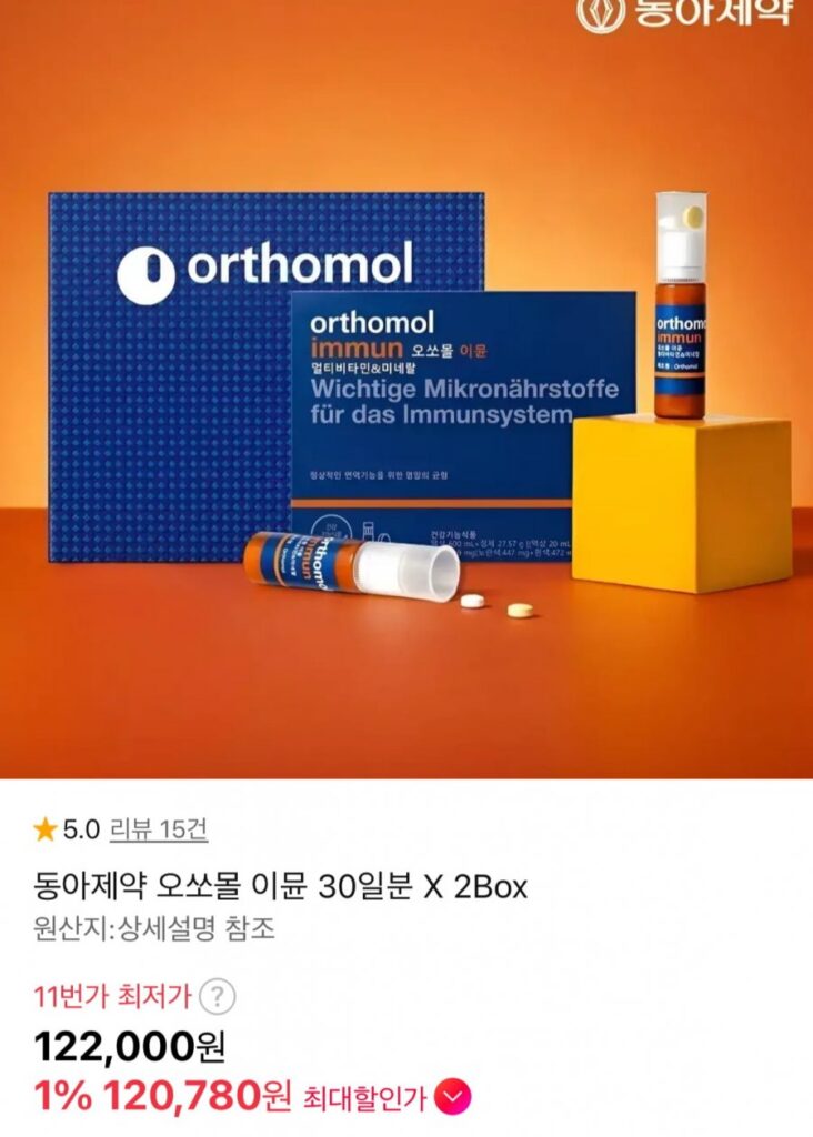 Dược phẩm Đông Á Osso Mul Profit Cung cấp 60 ngày