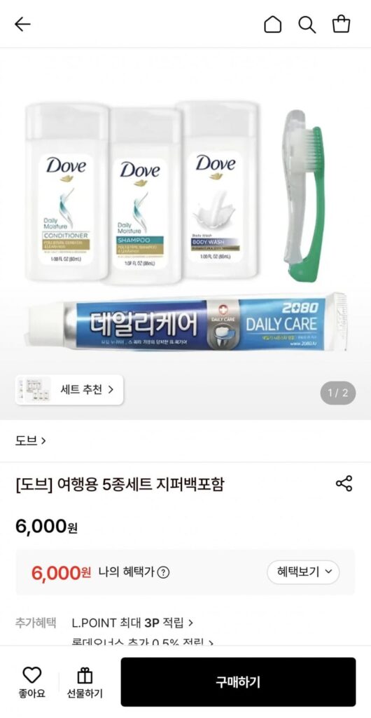 Bộ du lịch Dove 5 món