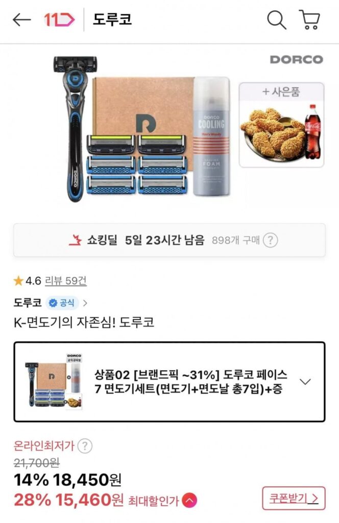Dorco Face 7 Two Fresh Starter Kit + Bao gồm quà tặng