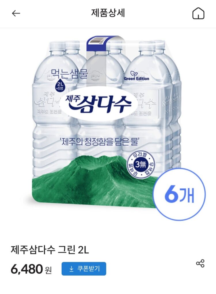[Loại khác] Samdasoo 2 lít x 24 gói