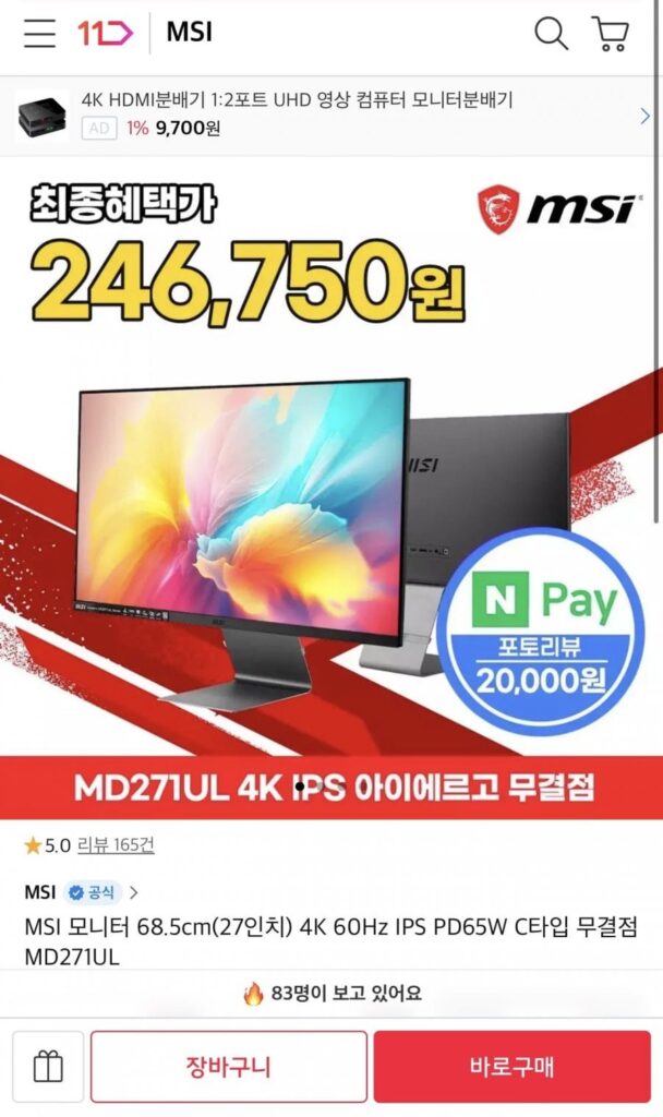 Màn hình MSI MD271UL 4K IPS Iergo PD65 rộng 68,5cm hoàn hảo
