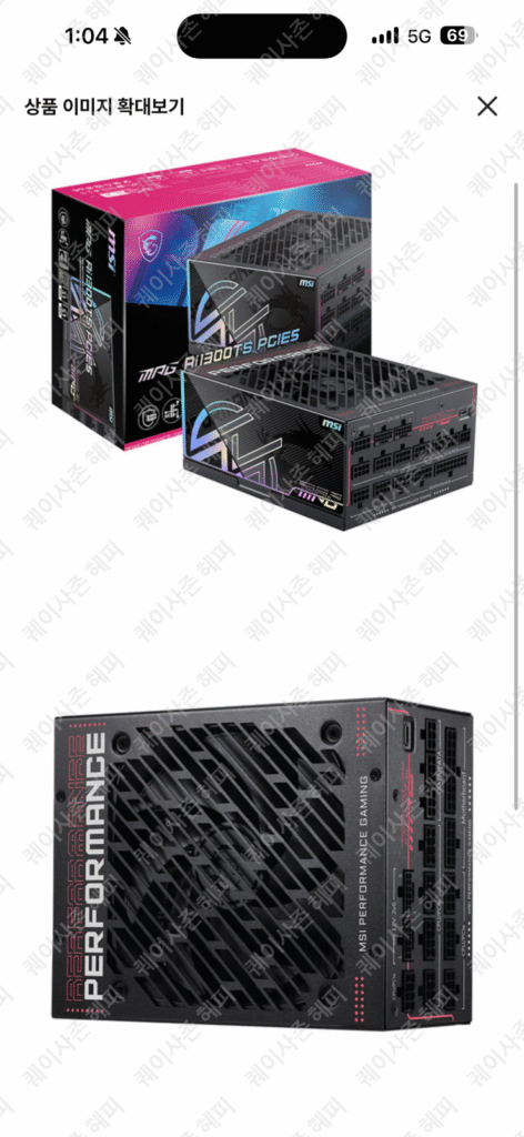 [Himart] Nguồn giám sát pin titan MSI MPG Ai1300TS 80PLUS