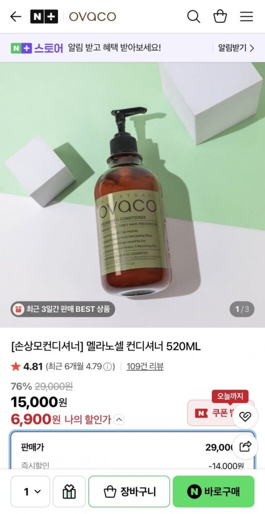 Dầu Xả Melanocell Tóc Hư Tổn 520ml