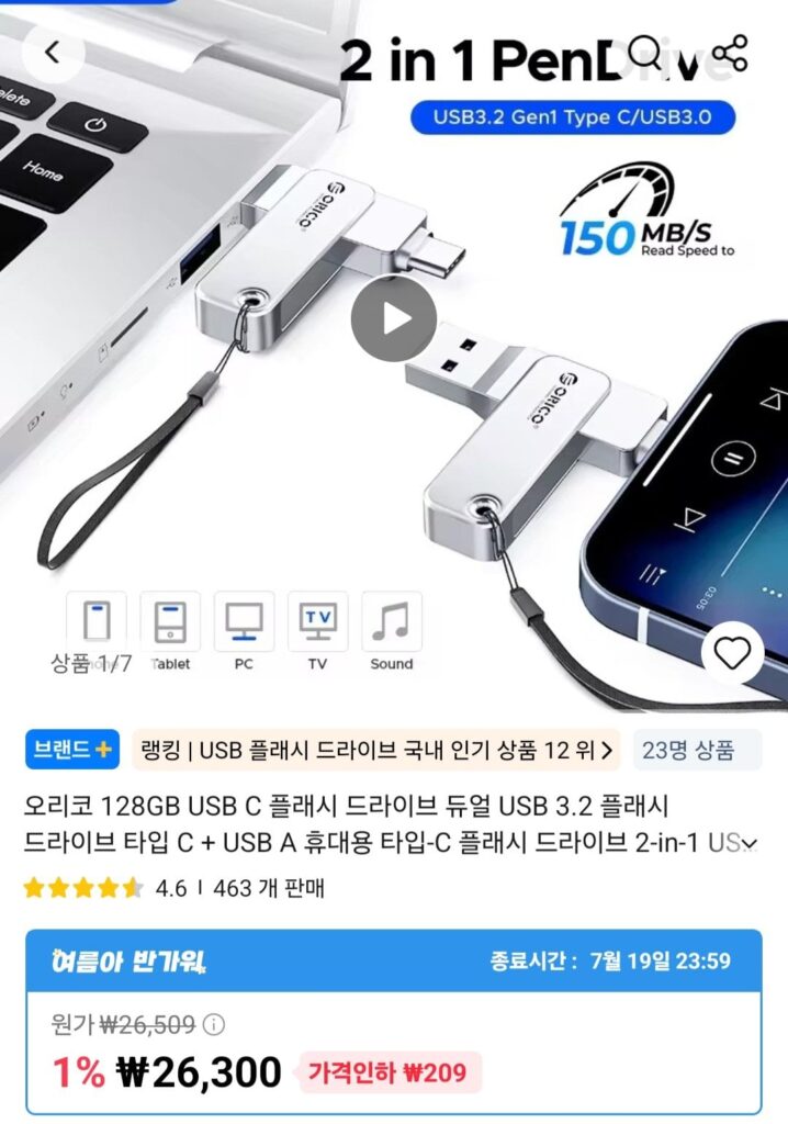 Ổ đĩa flash Orico 128GB USB 3.2 Loại C+Loại AOTG