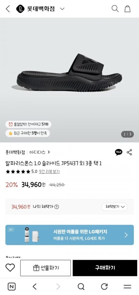 Giày Adidas Alpha Response 1.0