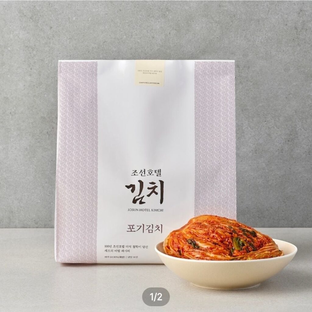 Khách sạn Chosun Pogi Kimchi 5kg