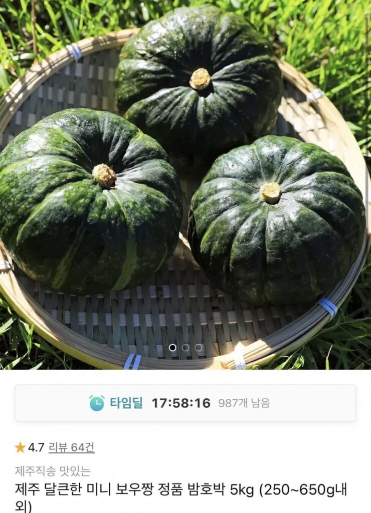 Bí đỏ hạt dẻ chính hãng Jeju Mini Bowjjang 5kg