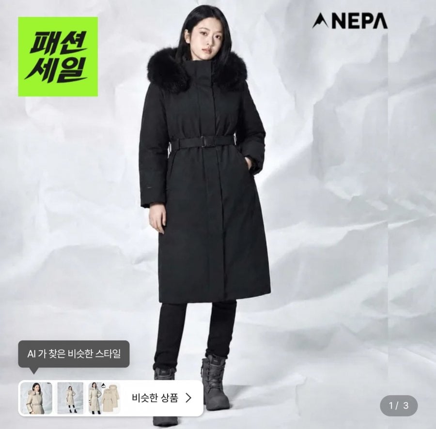 NEPA 26 S/S Đảo ngược mùa cao cấp Arte Lux Hungary Goose Gore-Tex Goose Coat Down