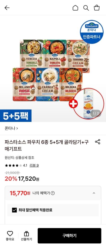 6 túi sốt mì ống (5+5) + mì ý 500g