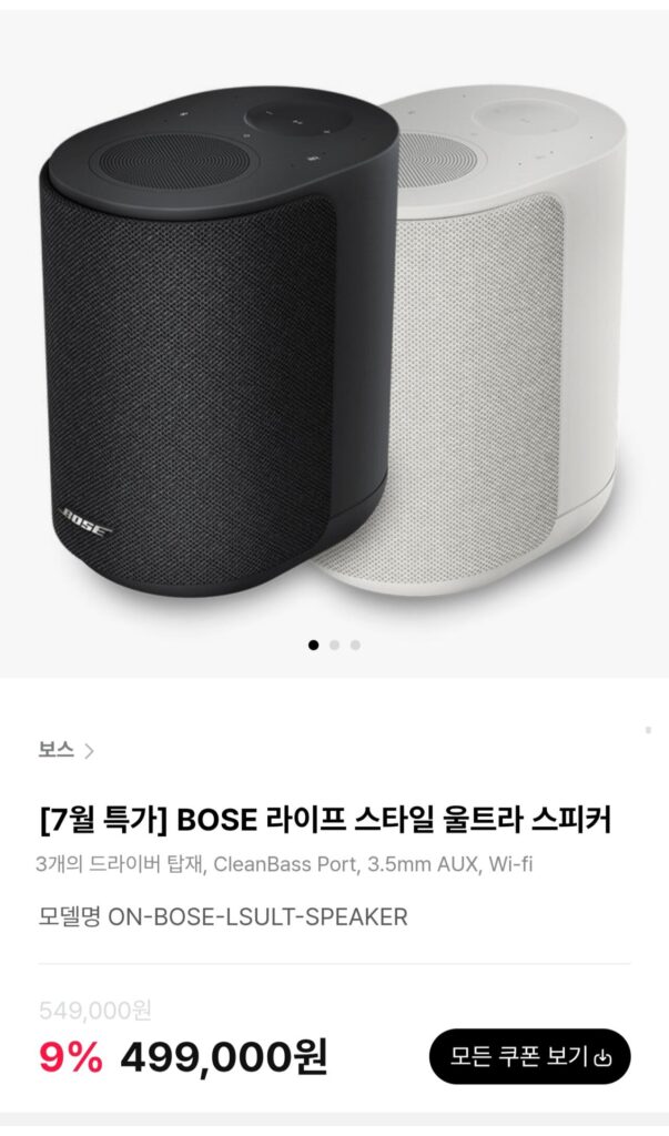 Loa BOSE Lifestyle Ultra