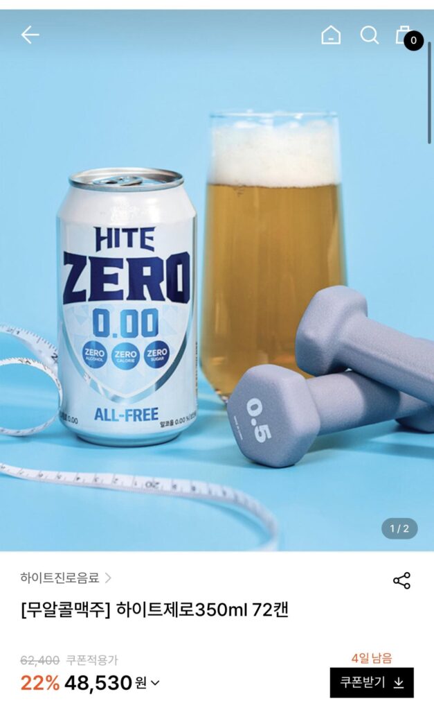 [Bia không cồn] Hite Zero 350ml 72 lon / Thera Zero 350ml 72 lon