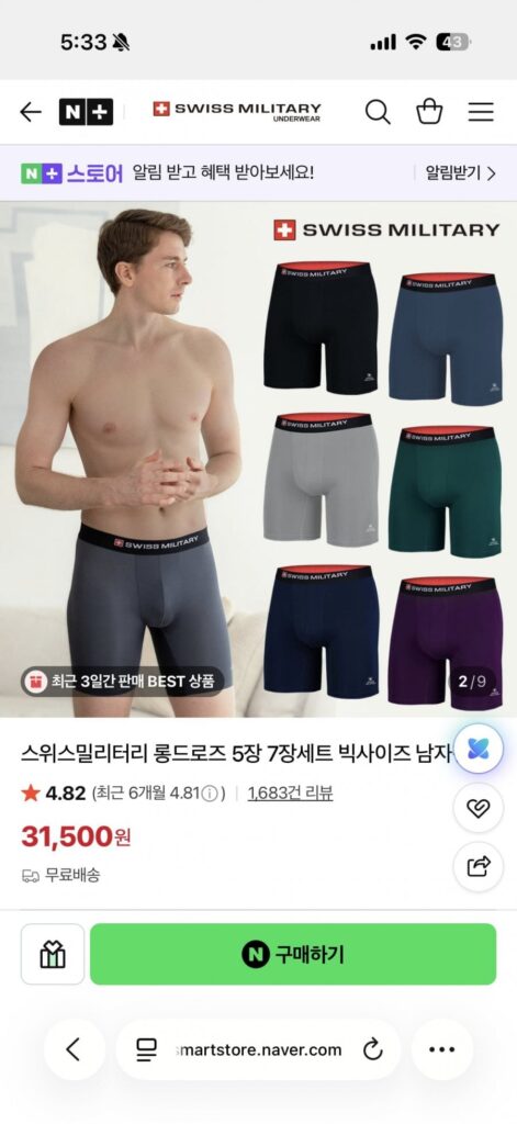 Bộ 5 quần lót dài hoa hồng quân đội Thụy Sĩ