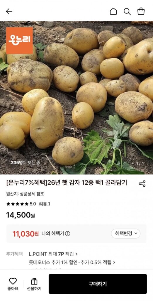 10kg khoai tây 26 tuổi