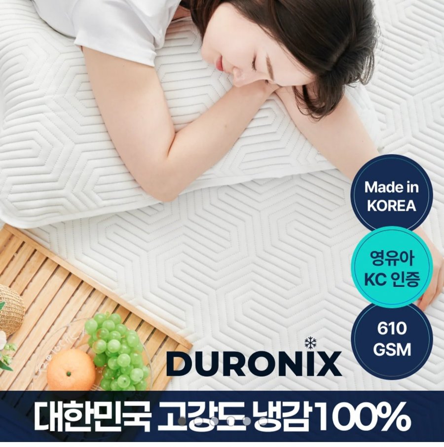 Tấm làm mát dệt 3 lớp Duronics nội địa